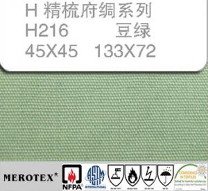 豆綠精梳府綢